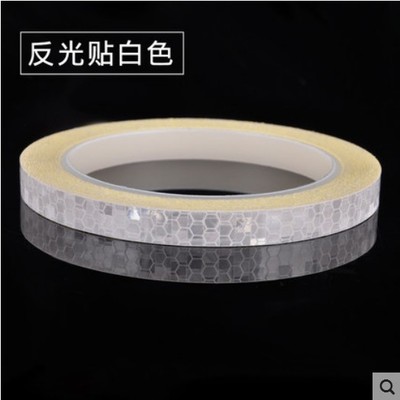 SS11 &nbsp;Reflective sticker