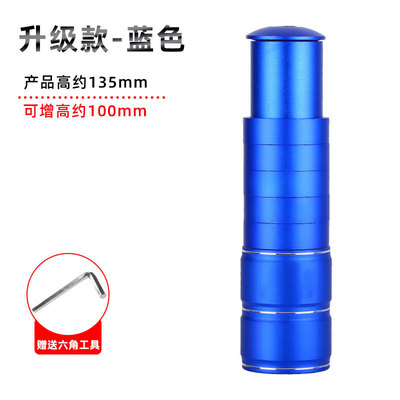 PI11 &nbsp;height increase