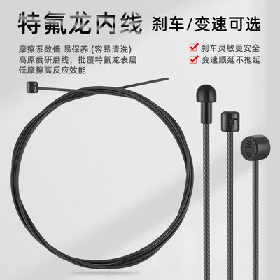 BC11 &nbsp;Shift Cables