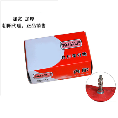 RI12 &nbsp;Inner Tyre