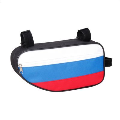 BS10 &nbsp;Saddle Bag